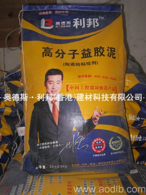 供应益胶泥直销加盟代理